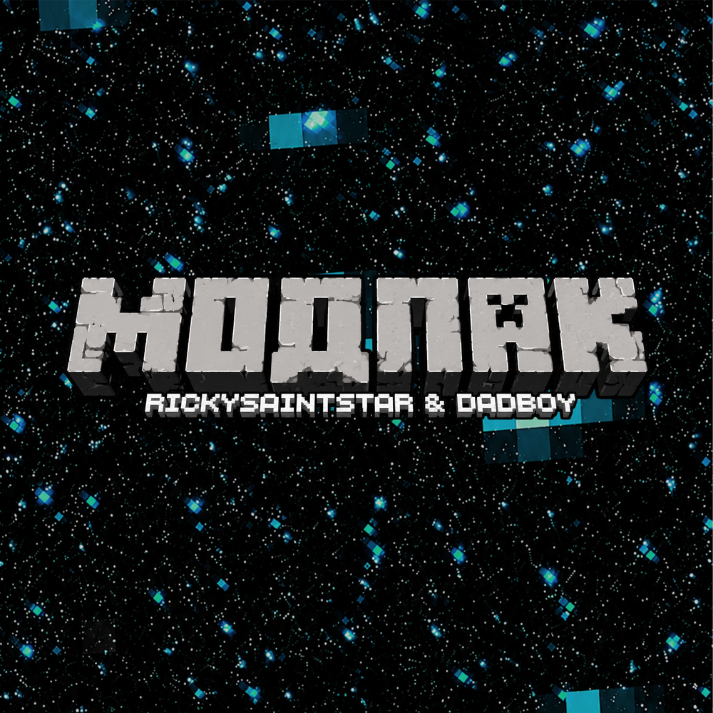 МОДПАК - RickySaintStar, DADBOY