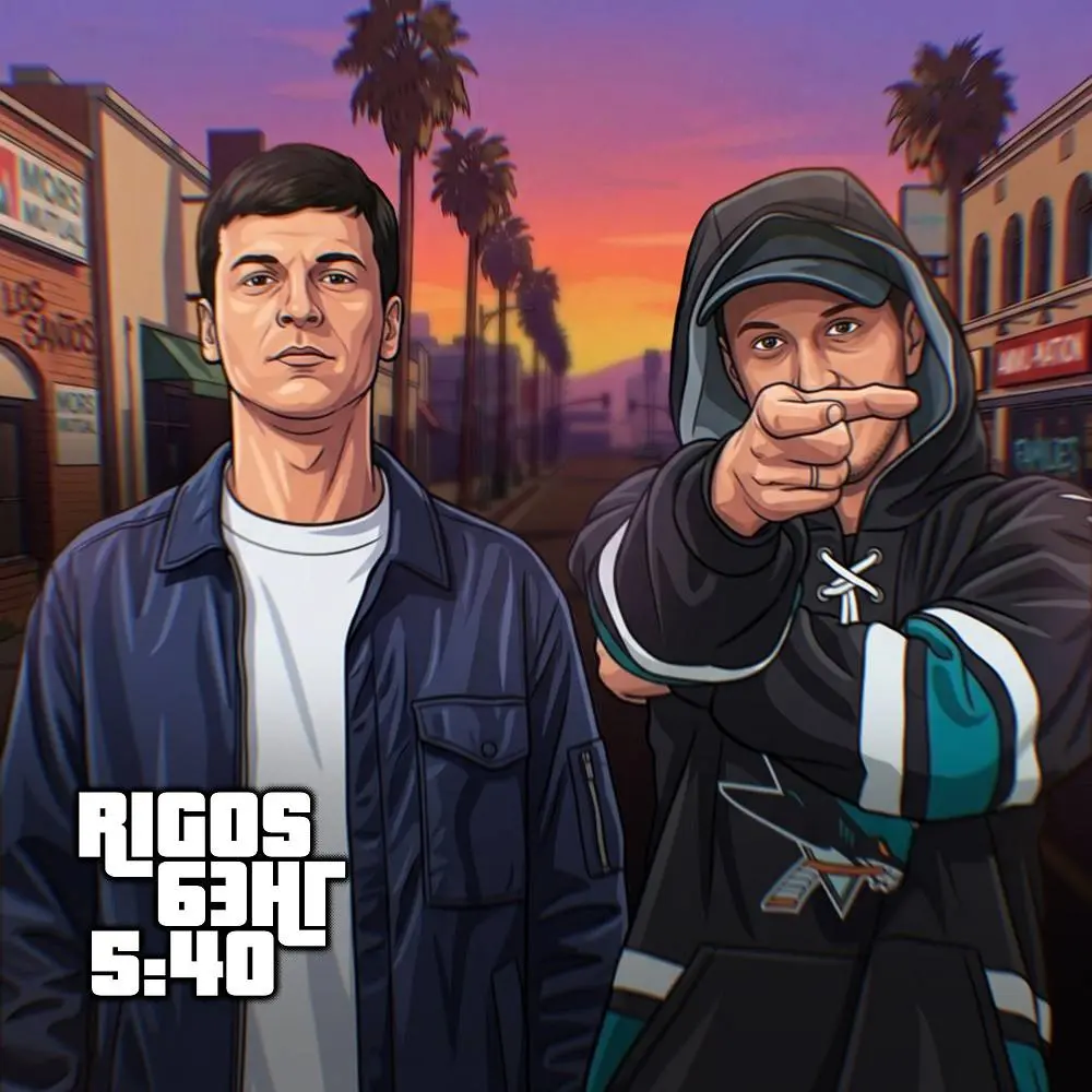 5-40 - Rigos, Бэнг