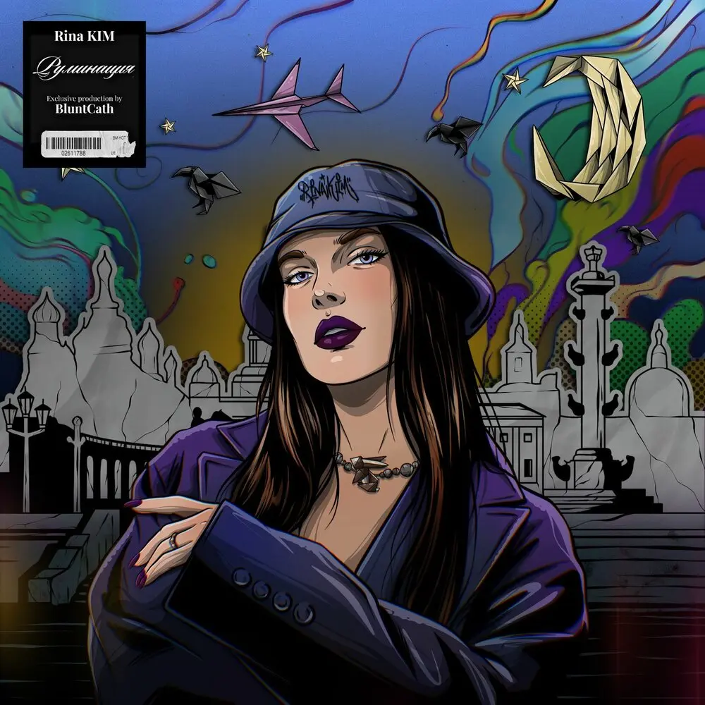 Intro - Rina KIM, BluntCath