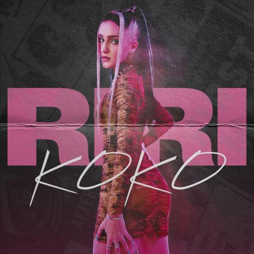 RIRI - Коко