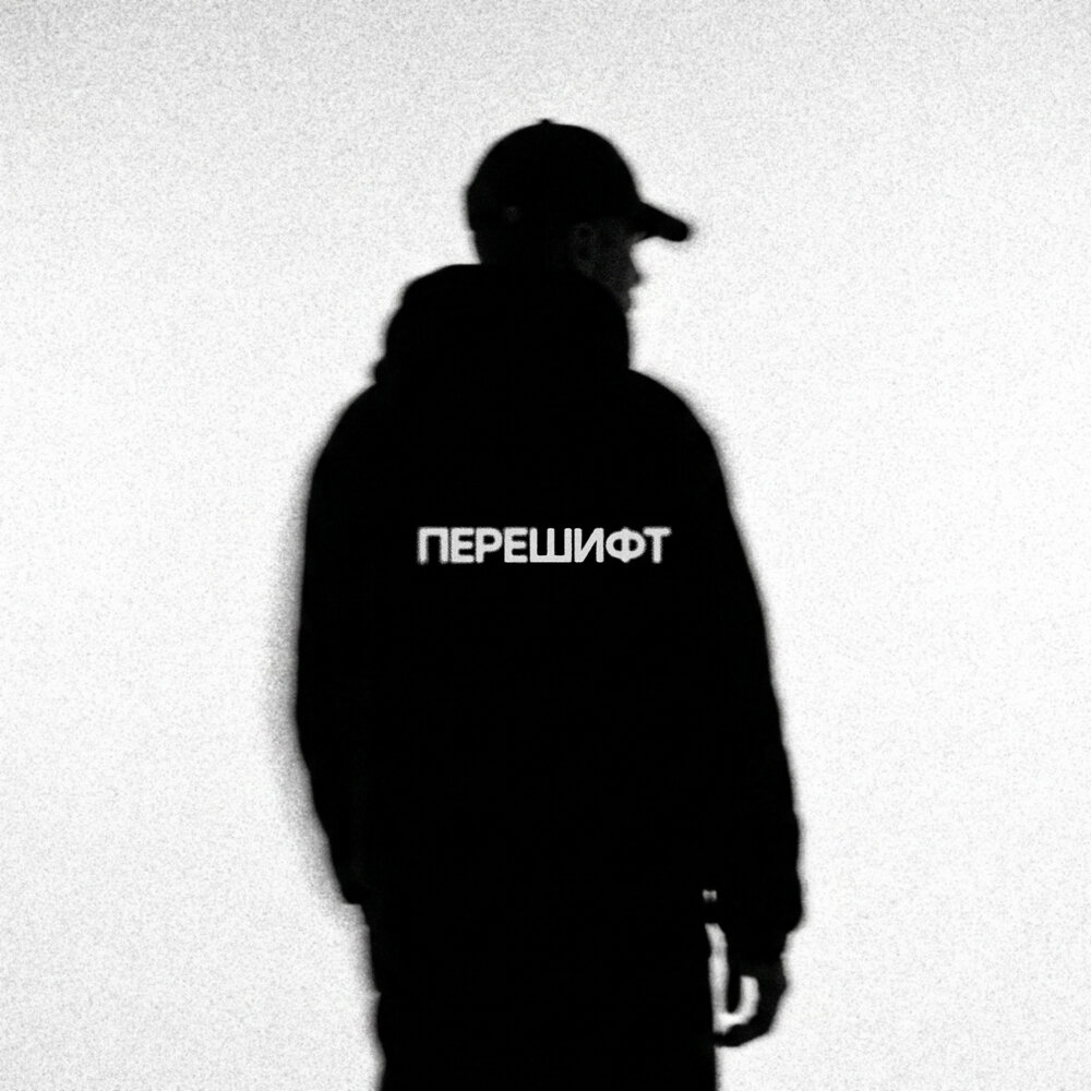 Hello - RITN
