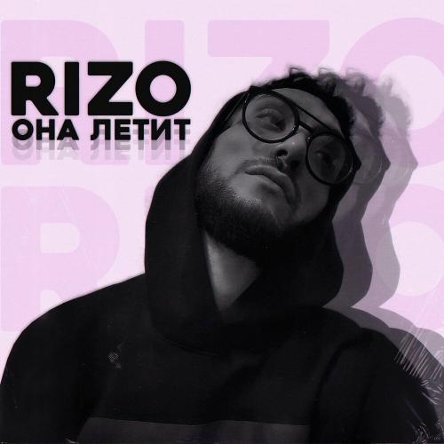Rizo - Она летит