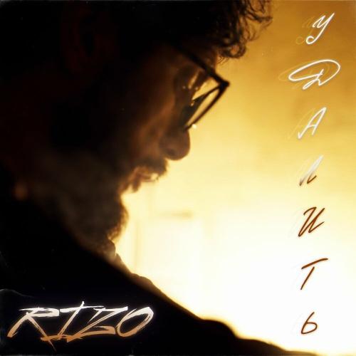 Rizo - Удалить