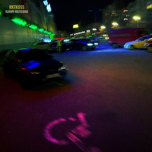 Бетмен - RKTKOSS, Karmv & Watsebha