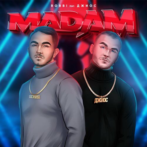 Мадам - Robbi feat. Джиос