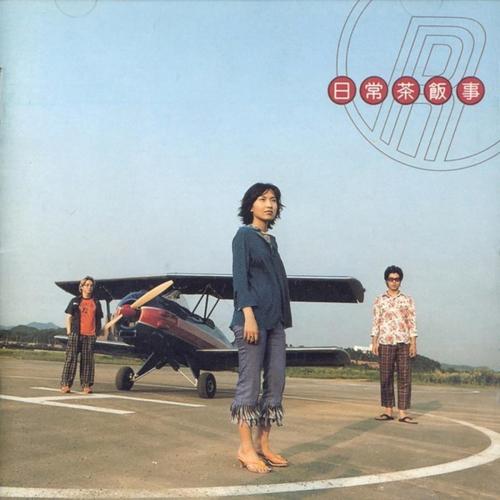 Roller Coaster - Cheer up Mr. Kim