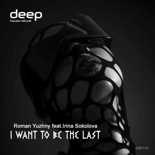 Roman Yuzhny feat. Irina Sokolova - I Want To Be The Last