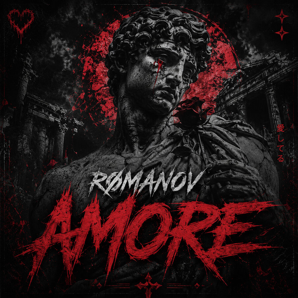 AMORE FUNK - RØMANOV