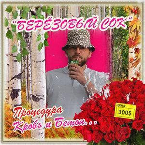 romanov.dlb - процедура