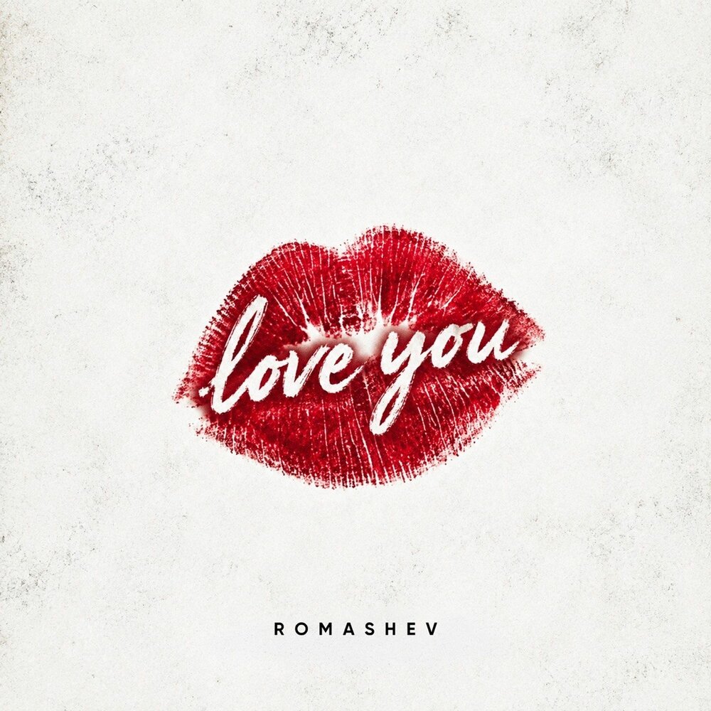 Love you - ROMASHEV