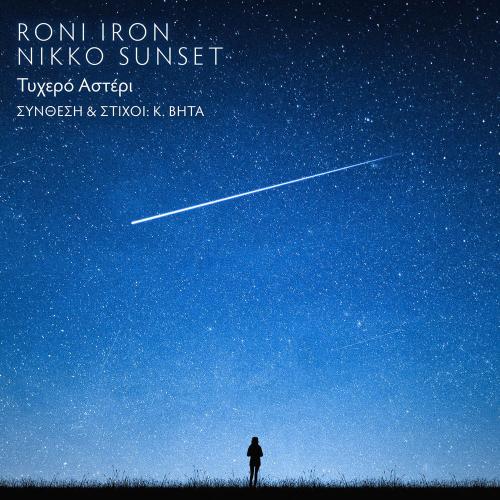 Roni Iron, Nikko Sunset, K.BHTA & Meditelectro - Tyxero Asteri