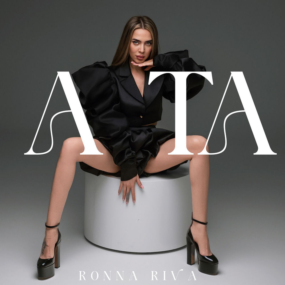 Ronna Riva - A Ta