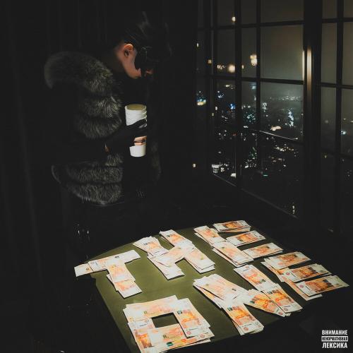 ROUSEMEBABY - The One
