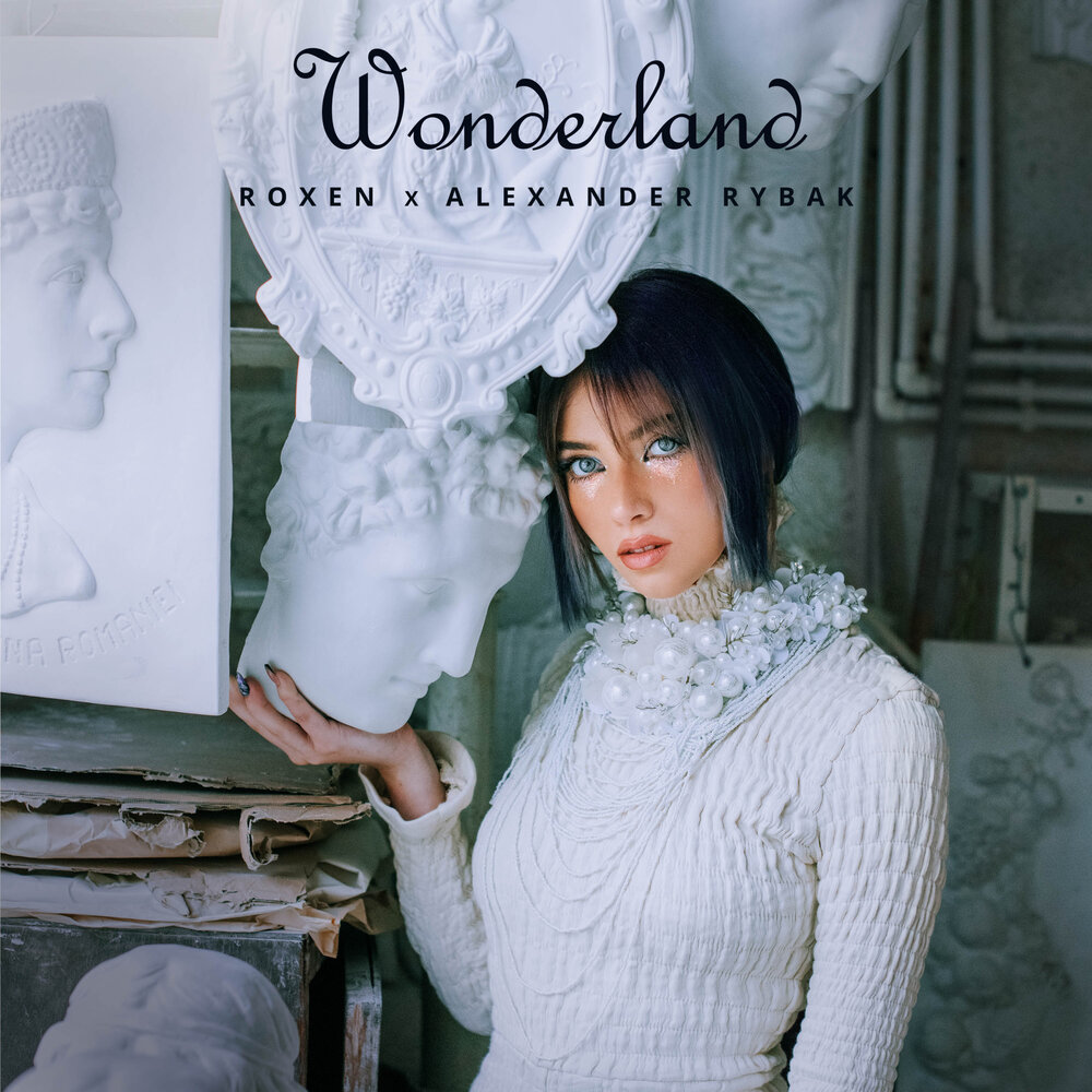 Wonderland - Roxen, Александр Рыбак