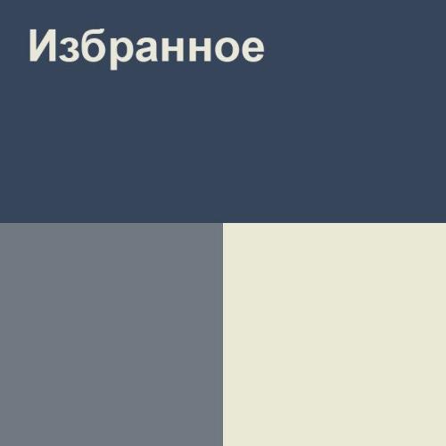 Роза Әлқожа - Шамшырақ
