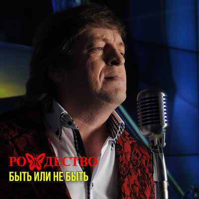 До самого дна - Рождество