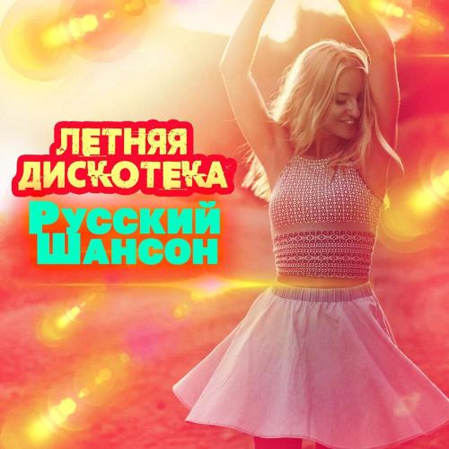 Рождество - Так хочется жить