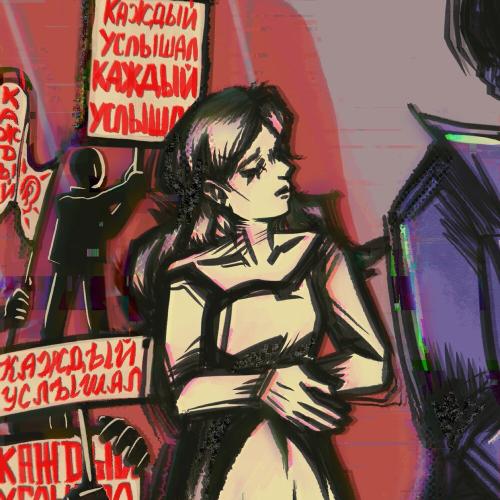 розова злата - Каждый услышал