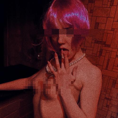 ru4i - Уят