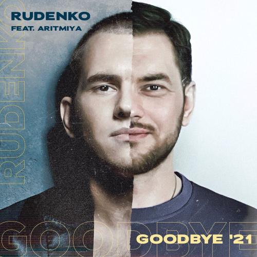 RUDENKO feat. ARITMIYA - Goodbye 21