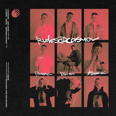 RUDESARCASMOV - СКАЙЛАЙН