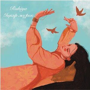 Ruhiya - Іңкәр жүрек