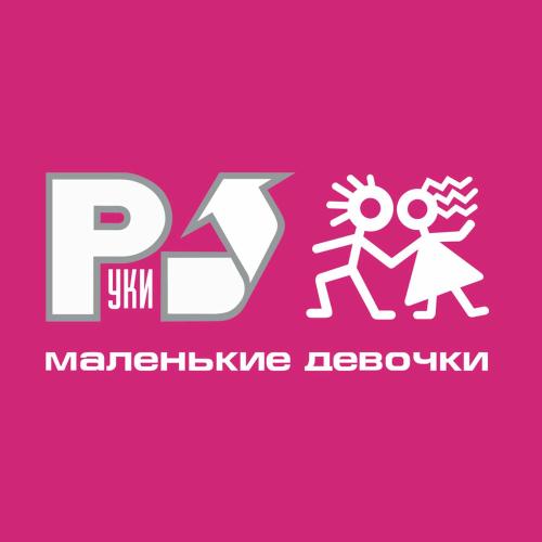 Руки Вверх - Ivan Crazy Driver (Club Amsterdam Mix)