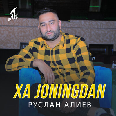 Xa Joningdan - Руслан Алиев