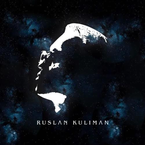 Ruslan Kuliman - Бірге Бола Алмадық