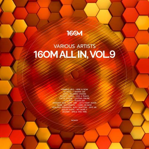 Ruslana Taranuha & Alex Grafton - Give Me