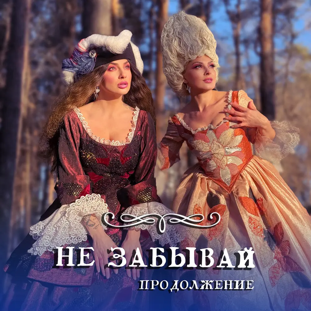 Ксюша - Russian Girls