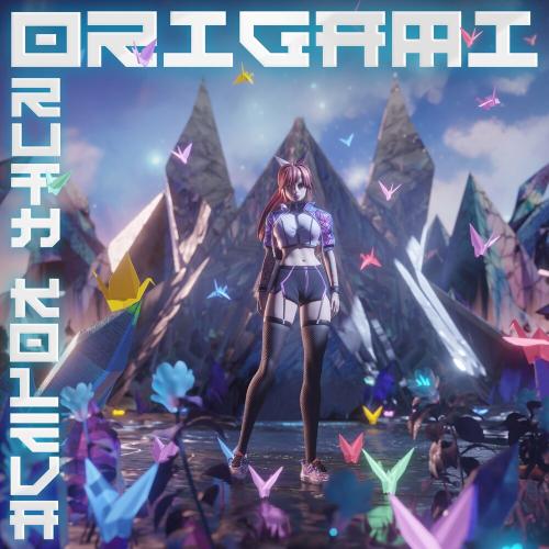 Ruth Koleva - Origami