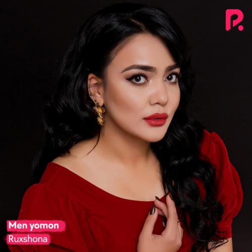Men yomon - Ruxshona