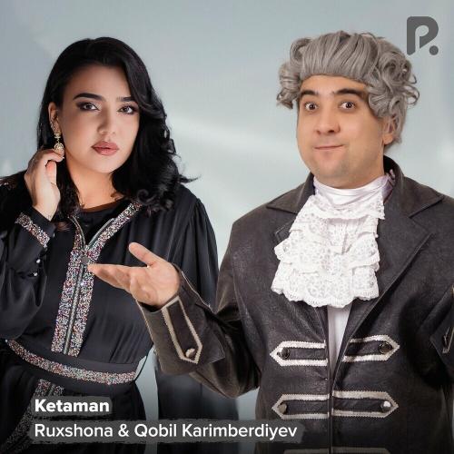 Ruxshona & Qobil Karimberdiyev - Ketaman
