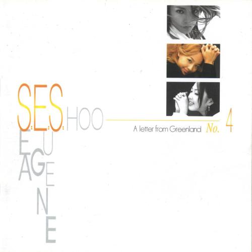 S.E.S. - Show Me Your Love