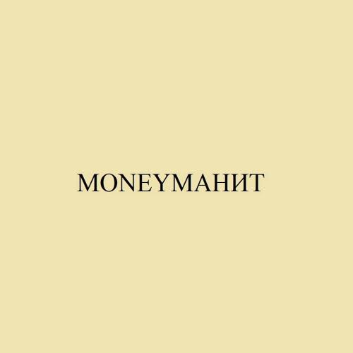 S.G. & KRESTALL - Courier-MONEYМАНИТ
