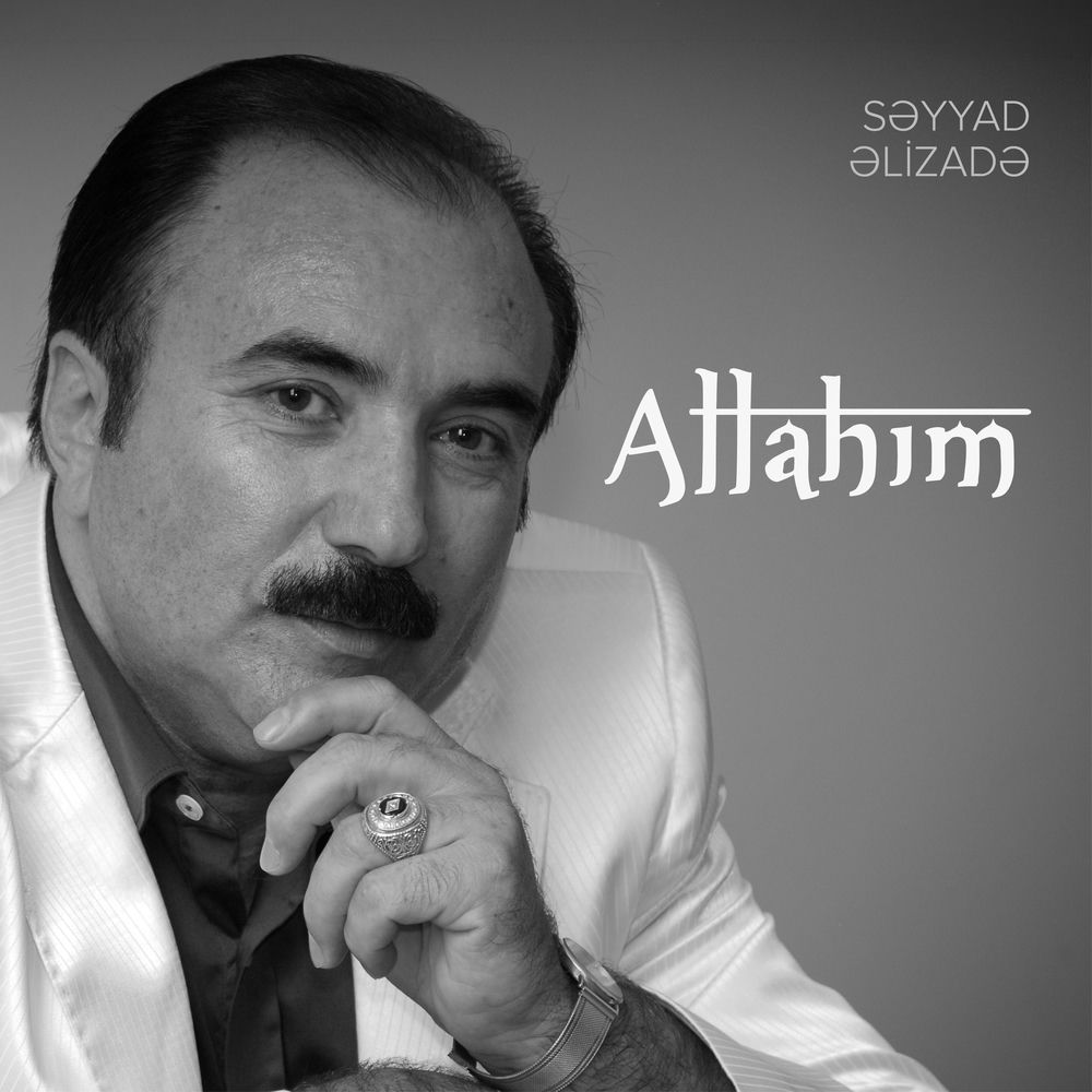Allahım - Səyyad Əlizadə
