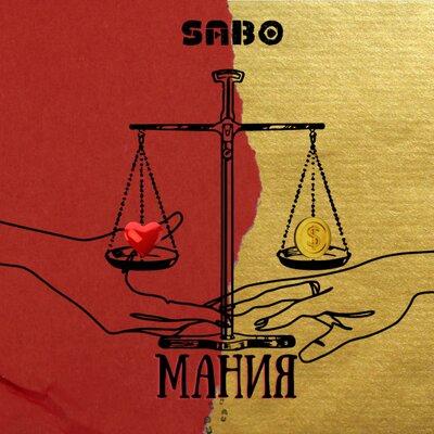 Sab0 - Мания