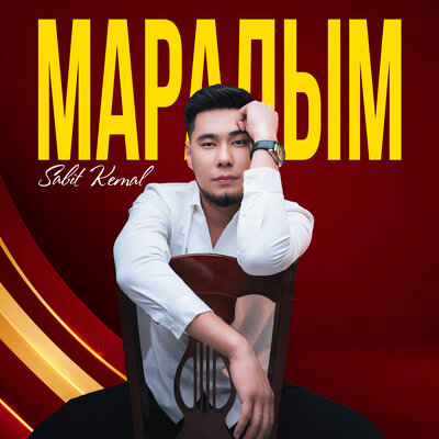 Маралым - Sabit Kemal