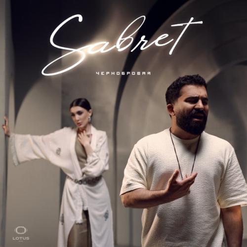 Чернобровая - Sabret