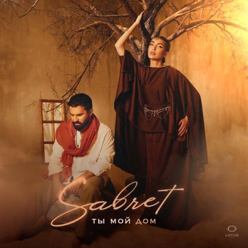 Джаная - Sabret