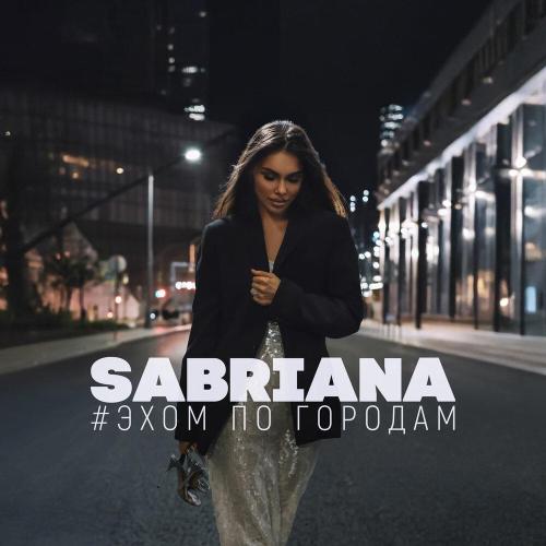 Эхом по городам - SABRIANA