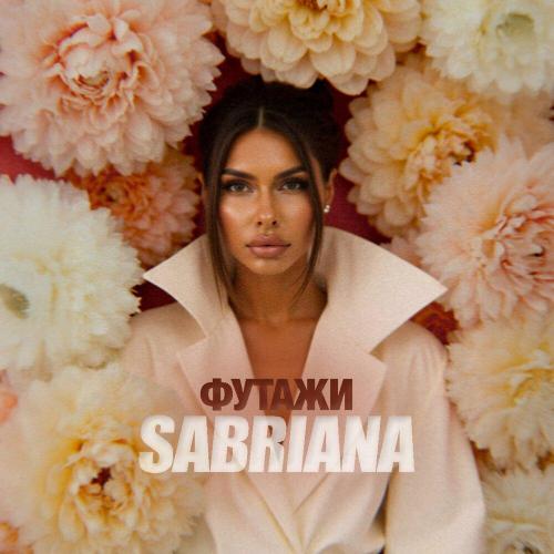 Футажи - SABRIANA