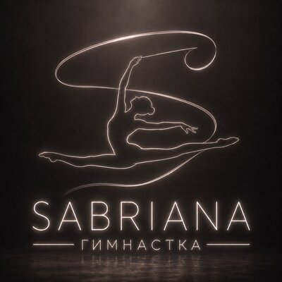 SABRIANA - Гимнастка