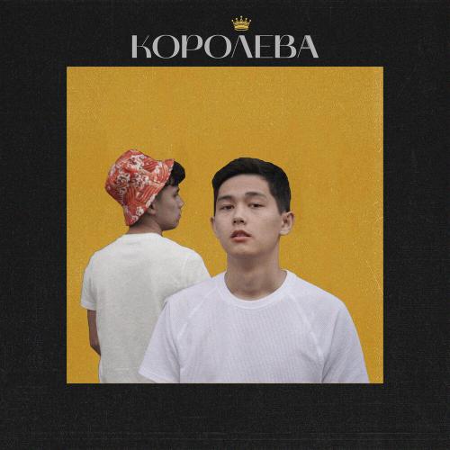 Sadraddin feat. Baha Puper - Королева