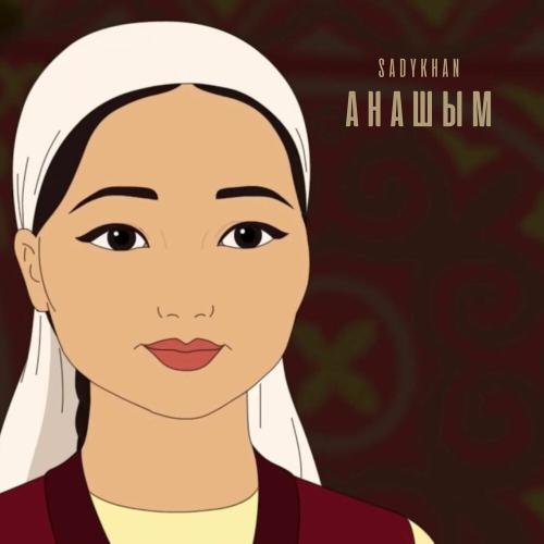 SADYKHAN - Анашым