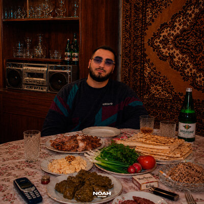 Армяне - Saga