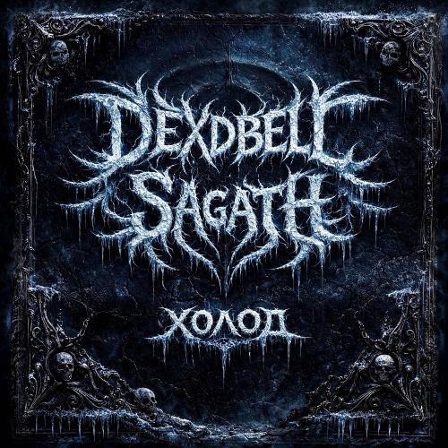 Sagath & DEXDBELL - Холод