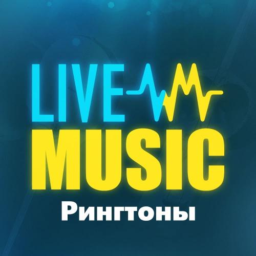 SAINt JHN - Roses (Imanbek Remix) (Slowed) (рингтон)