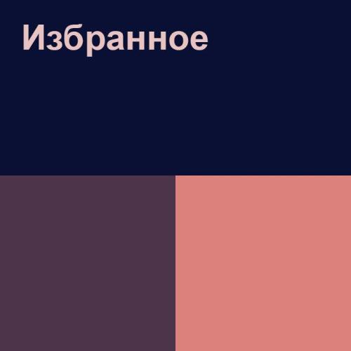 Сәкен Майғазиев - Мен қарадым